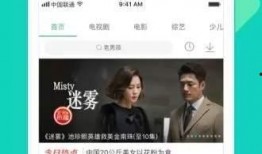 娱乐吃瓜喷子视频大全下载