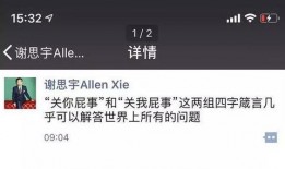 爆料渣男视频下载网站大全,网络陷阱与隐私保护